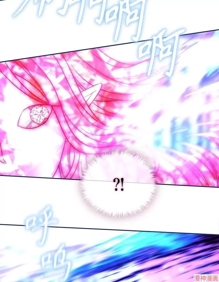 第197话 第72页