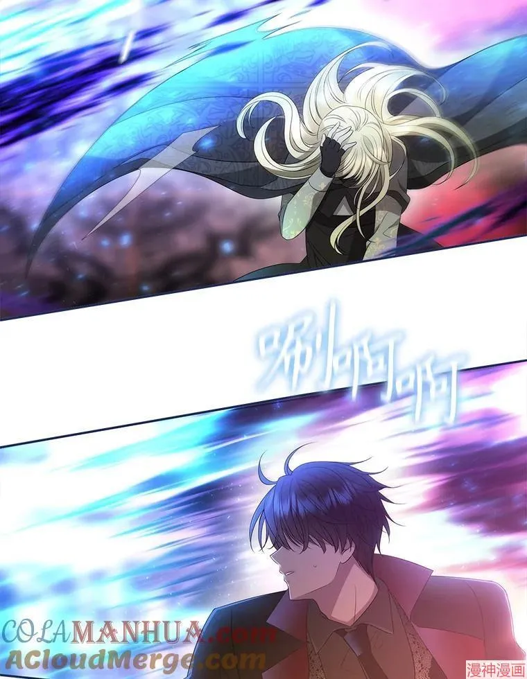 第197话 第73页