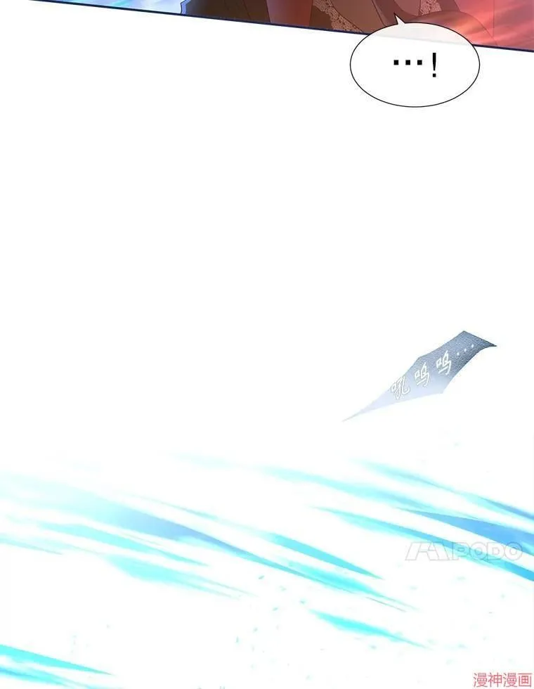 第197话 第74页