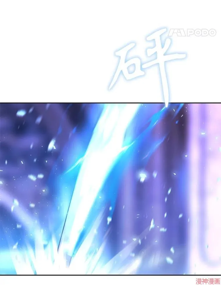 第197话 第78页