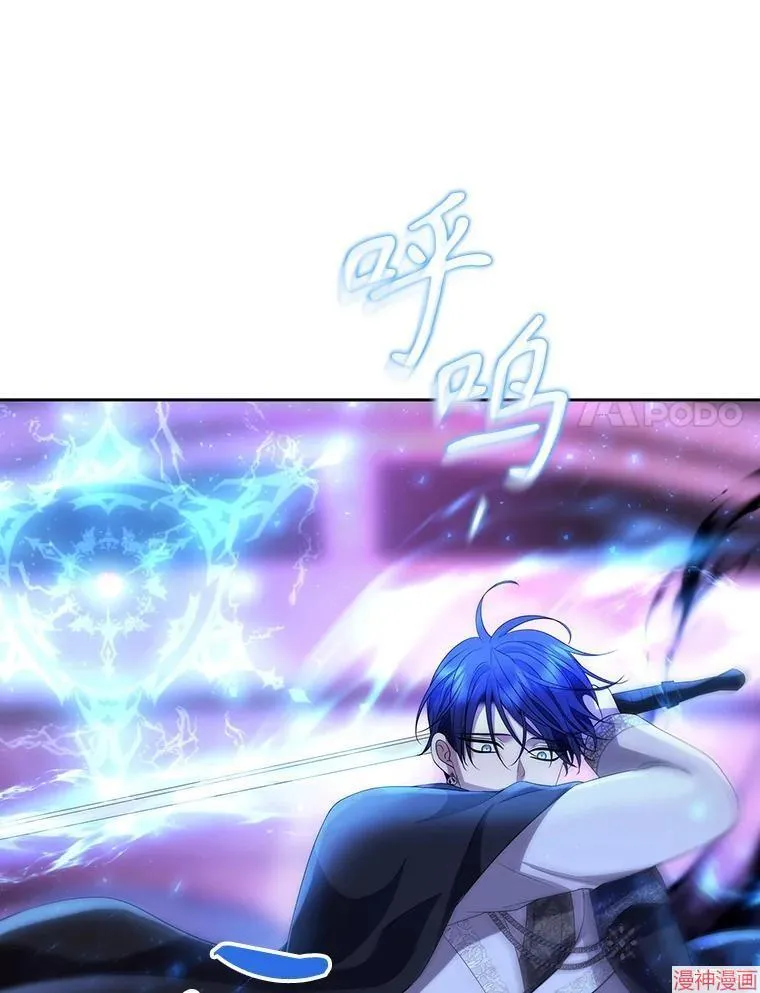 第197话 第81页