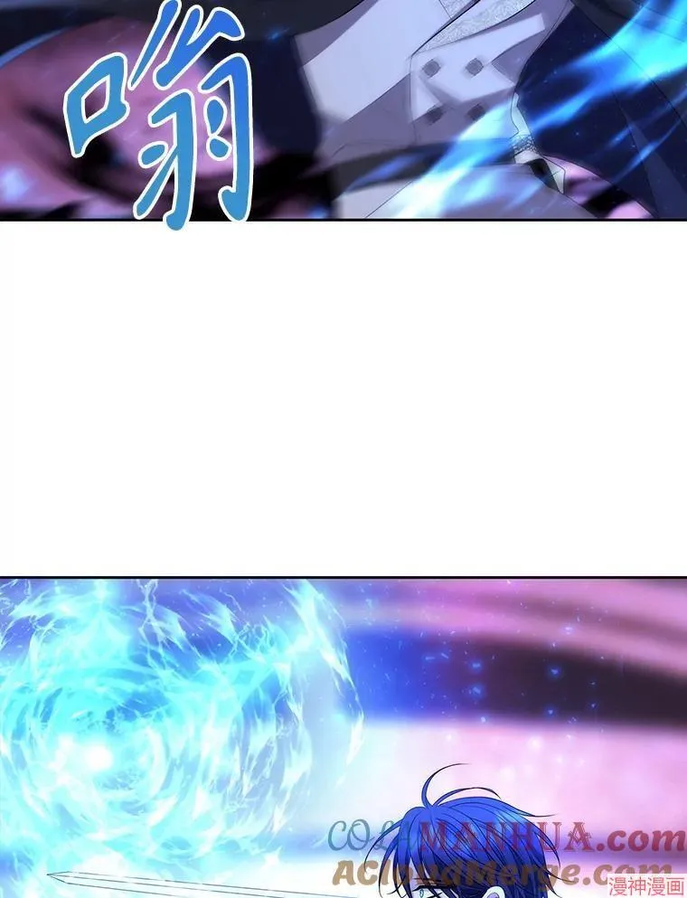 第197话 第82页