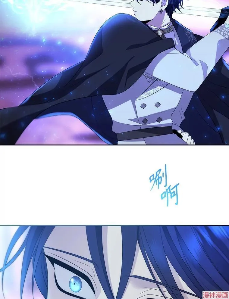 第197话 第83页