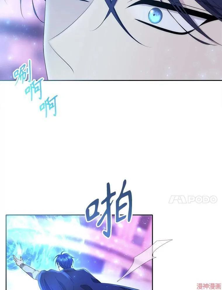 第197话 第84页
