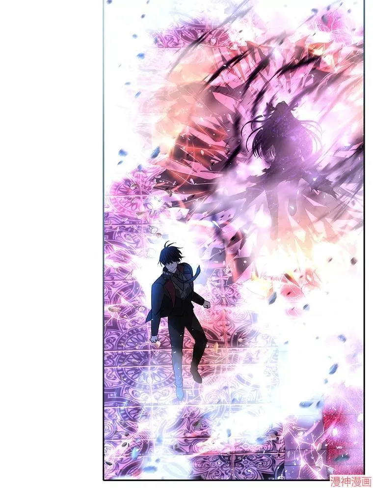 第197话 第86页