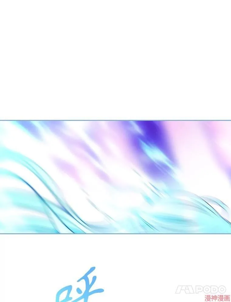 第197话 第87页