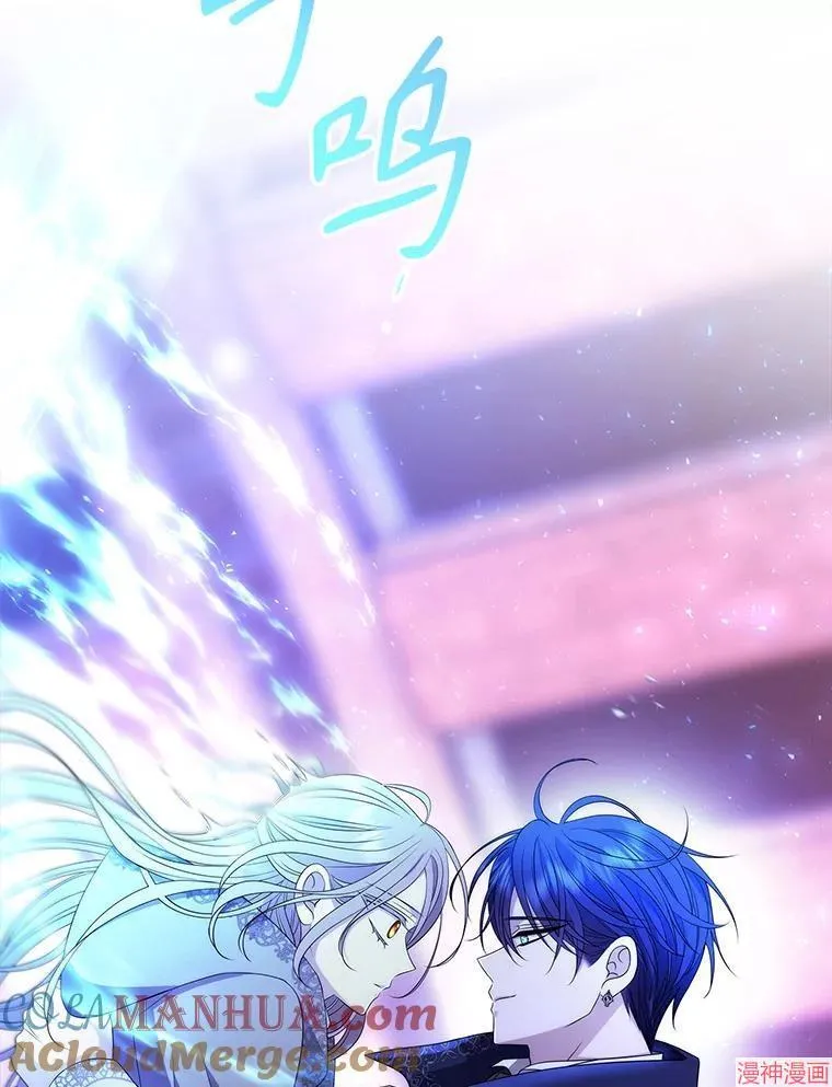 第197话 第88页