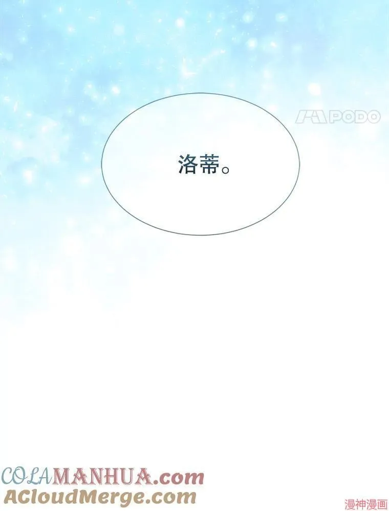 第197话 第91页