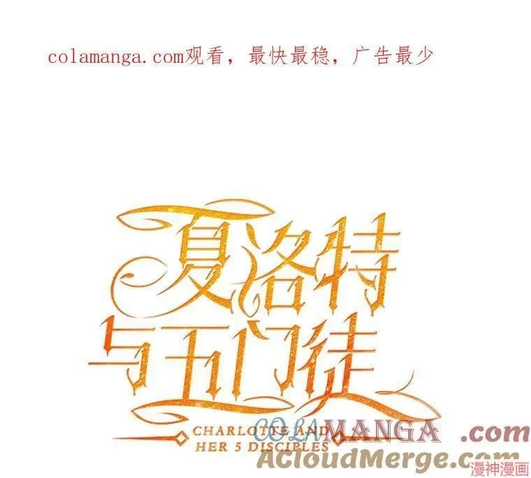 第197话 第93页