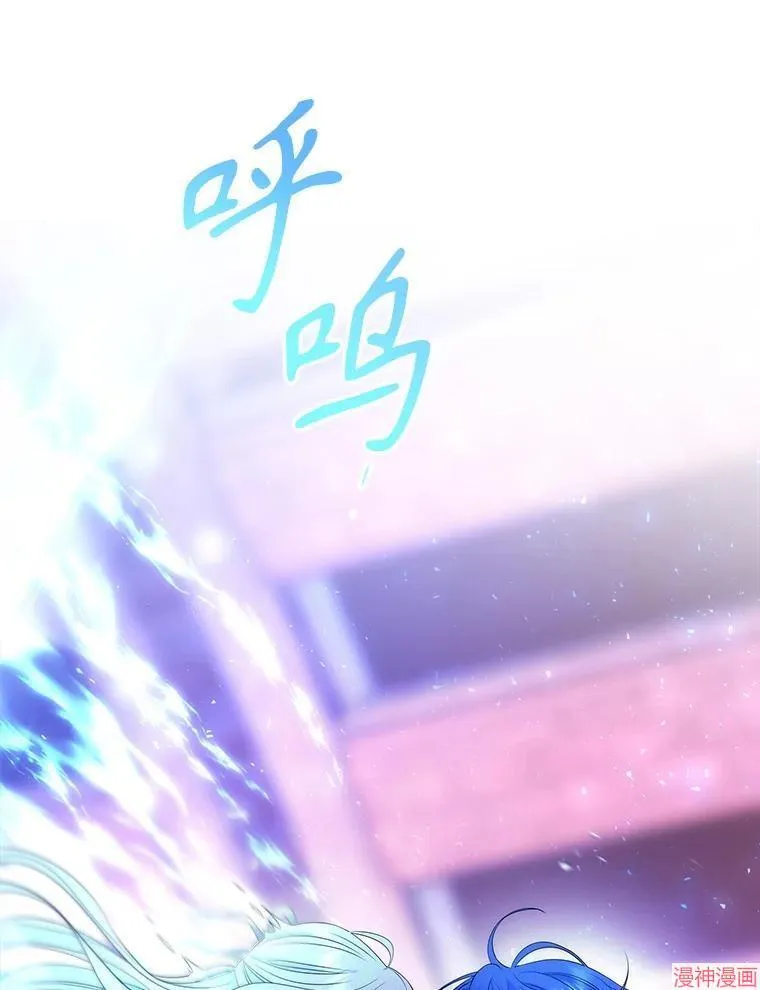 第198话 第3页