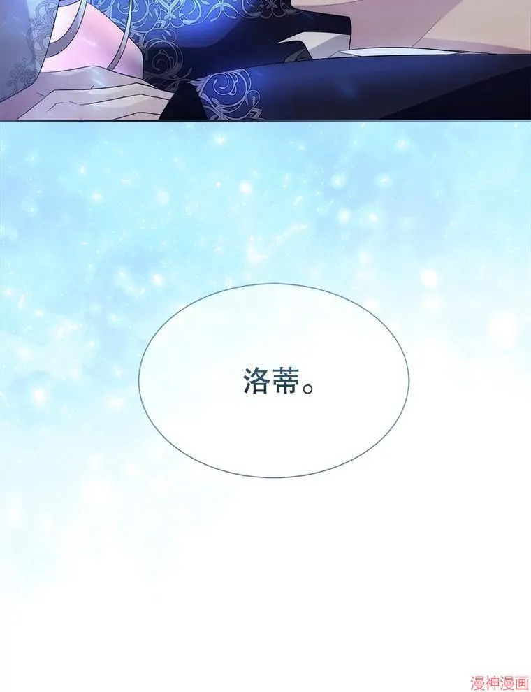 第198话 第6页