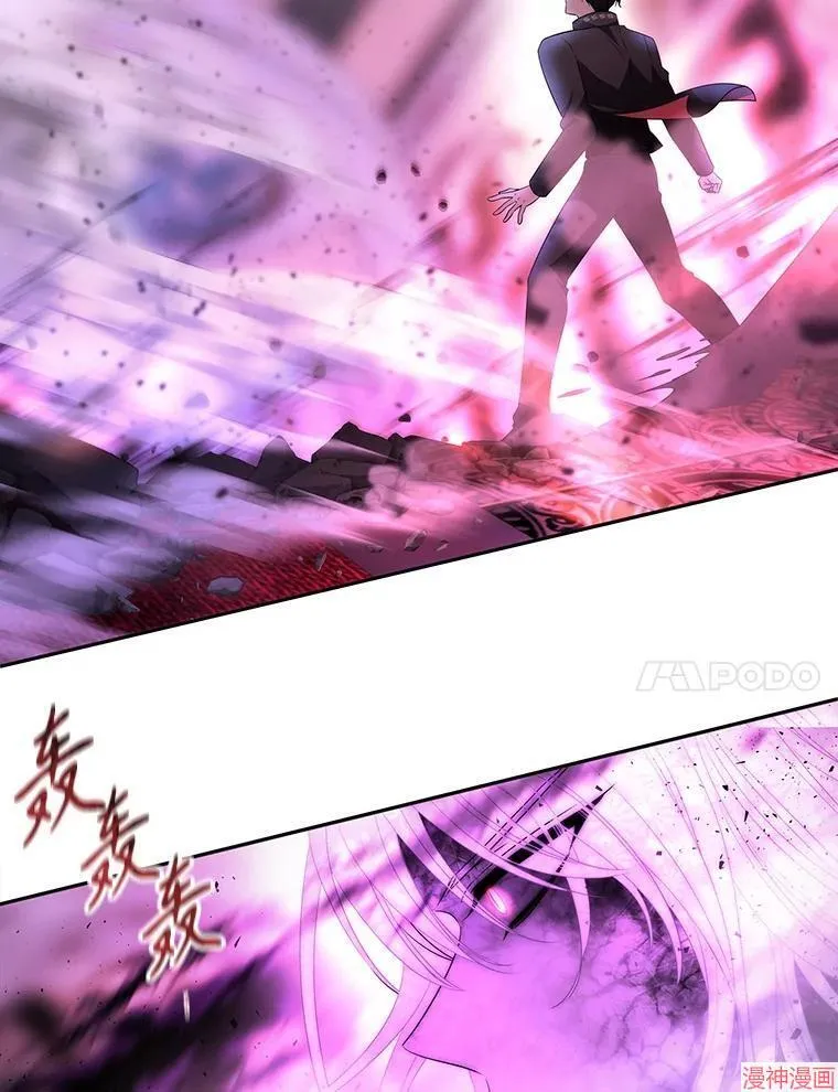 第198话 第11页