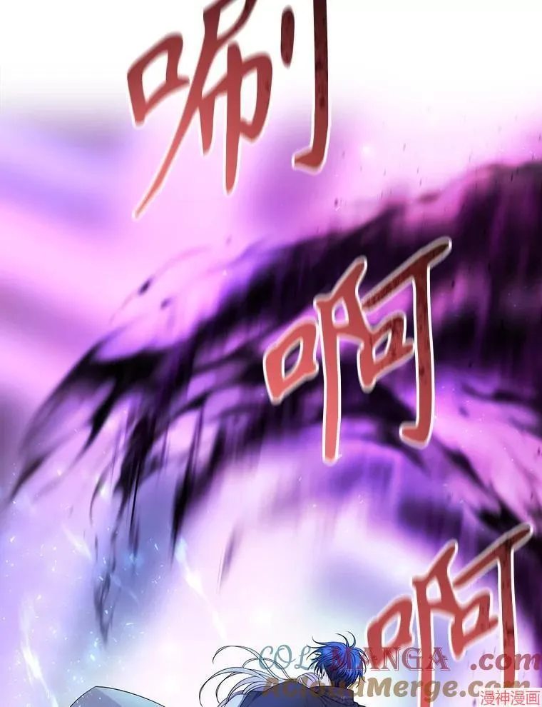 第198话 第13页
