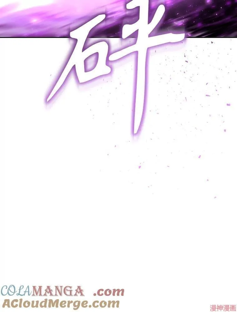 第198话 第16页