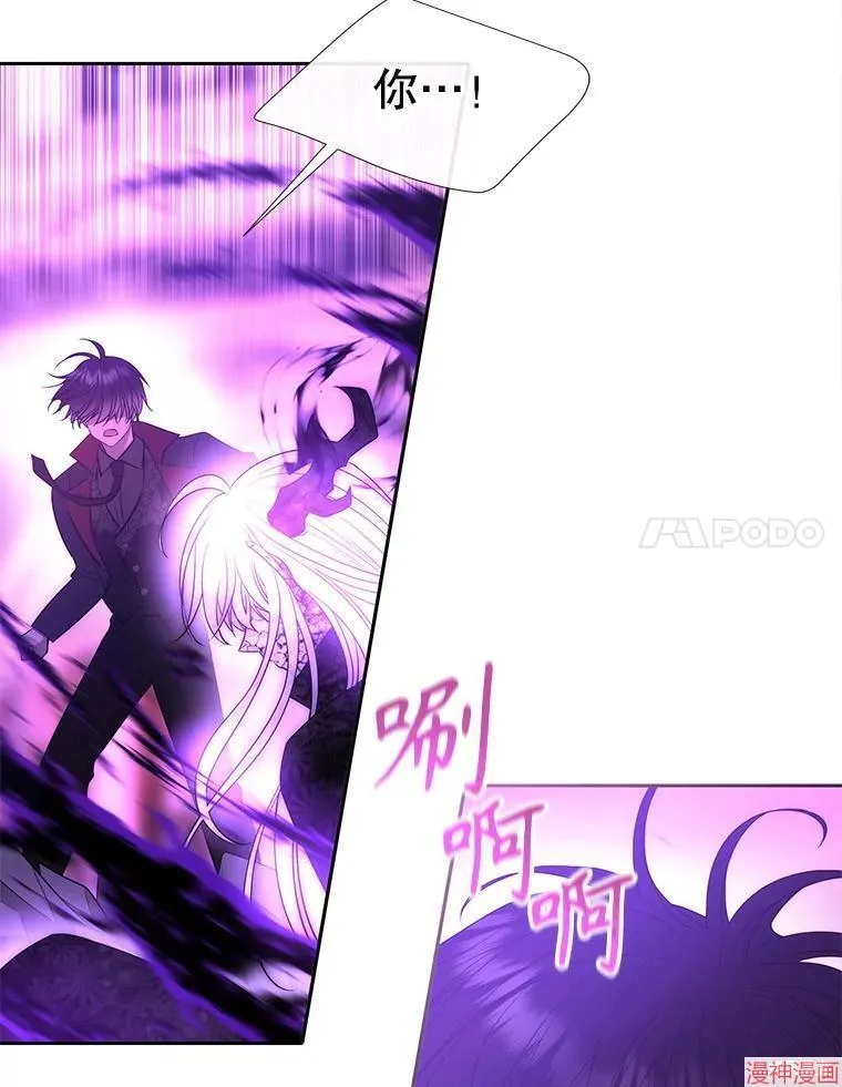 第198话 第21页