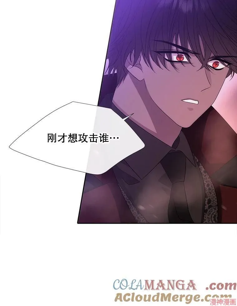 第198话 第22页