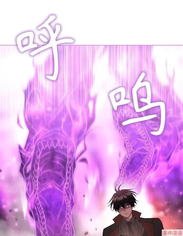 第198话 第23页
