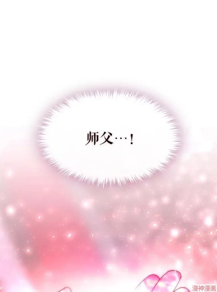 第198话 第30页