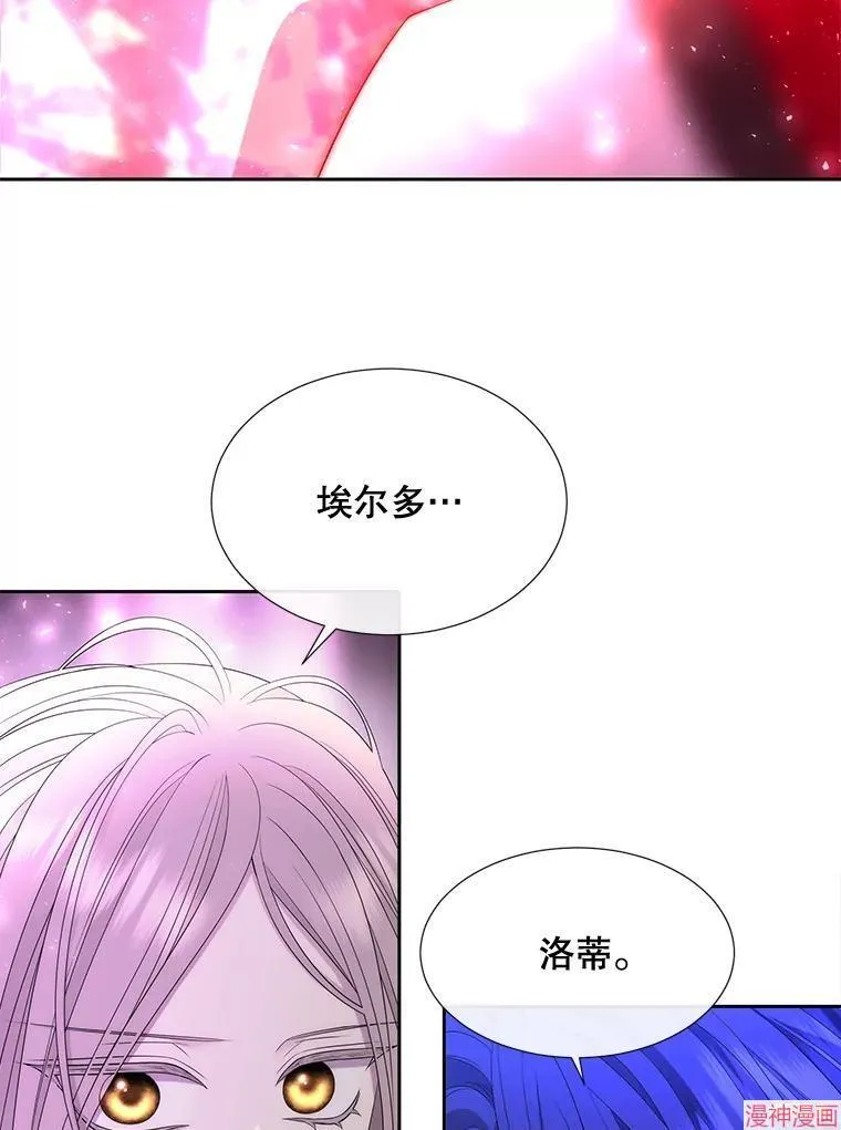 第198话 第32页