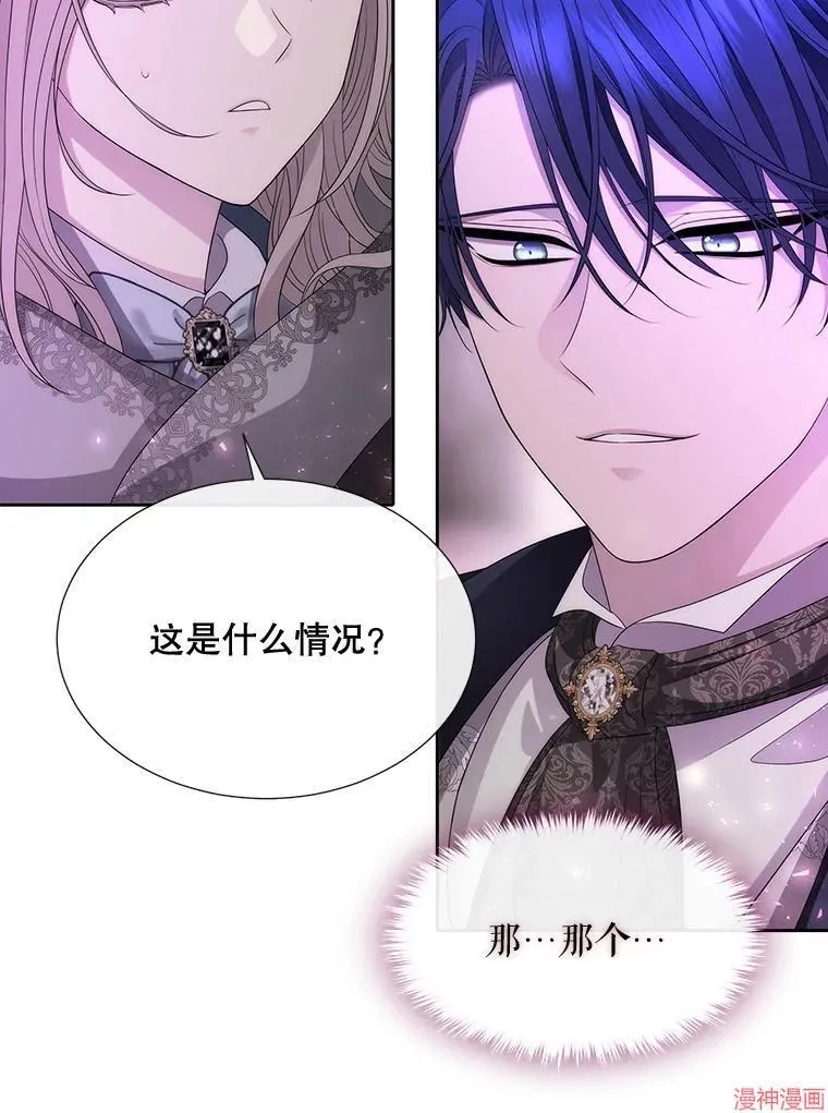 第198话 第33页