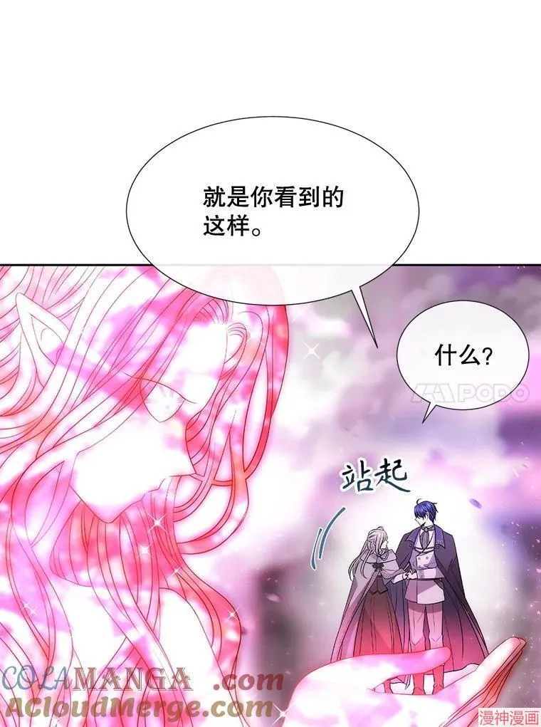 第198话 第34页