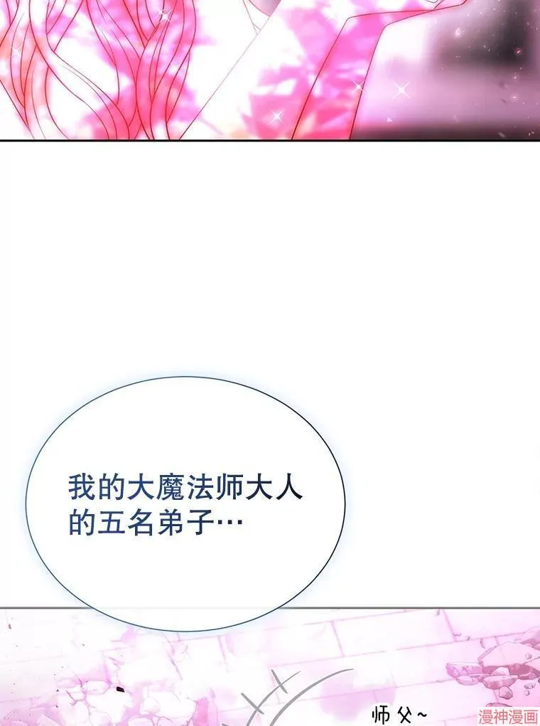 第198话 第35页