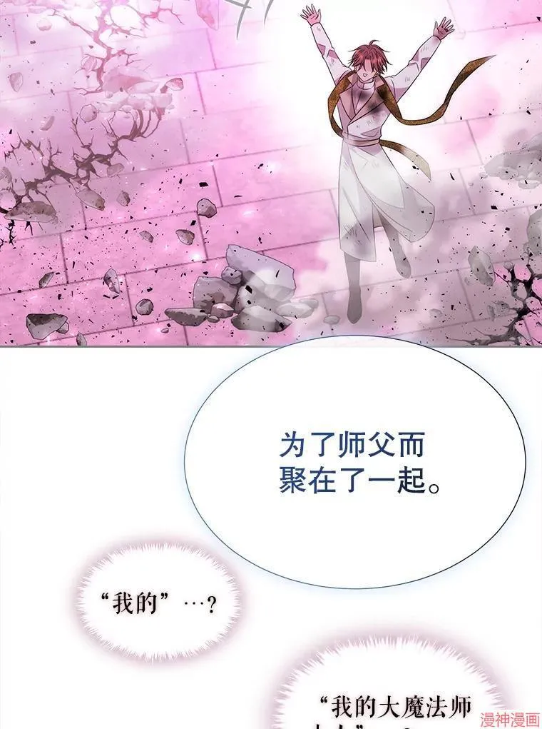 第198话 第36页