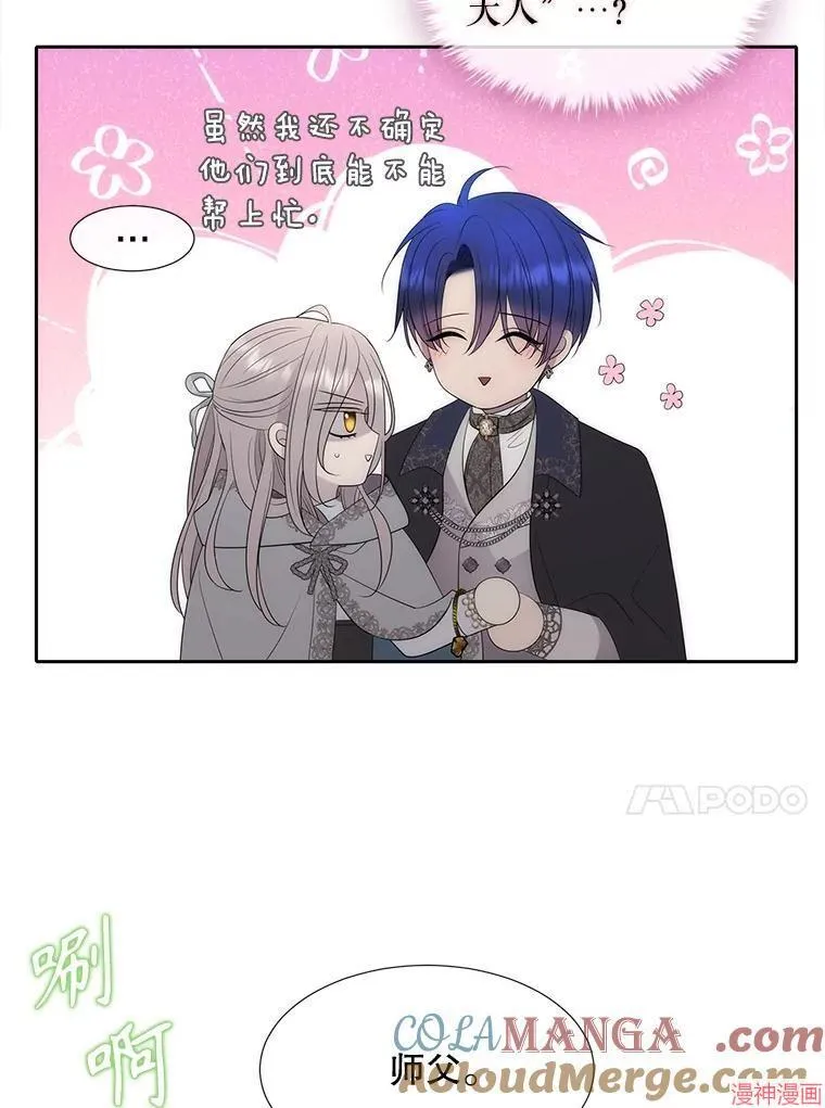 第198话 第37页
