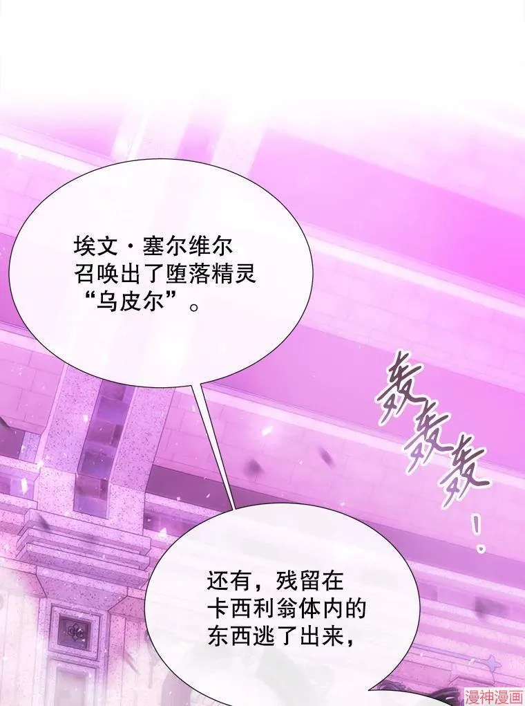 第198话 第39页