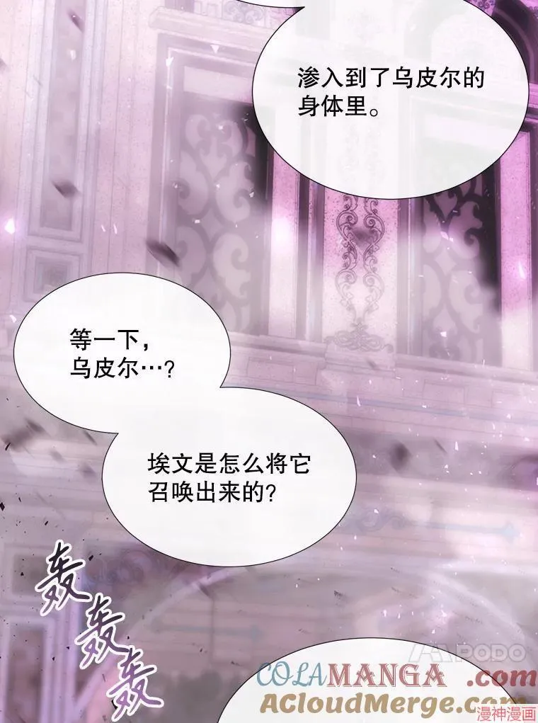 第198话 第40页