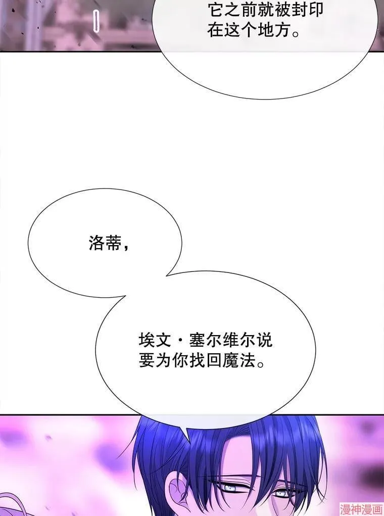 第198话 第41页