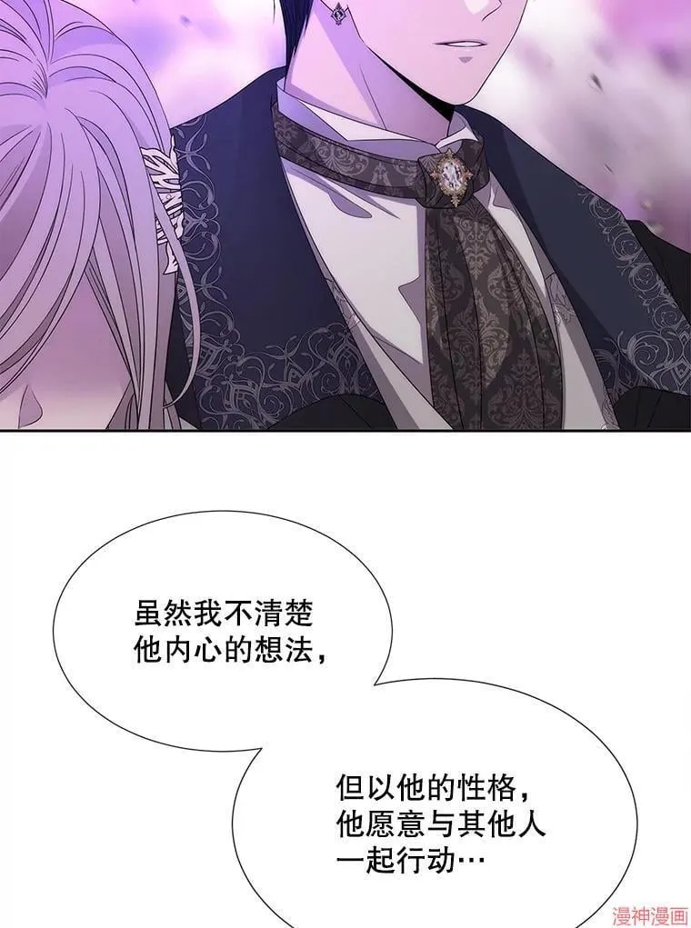 第198话 第42页