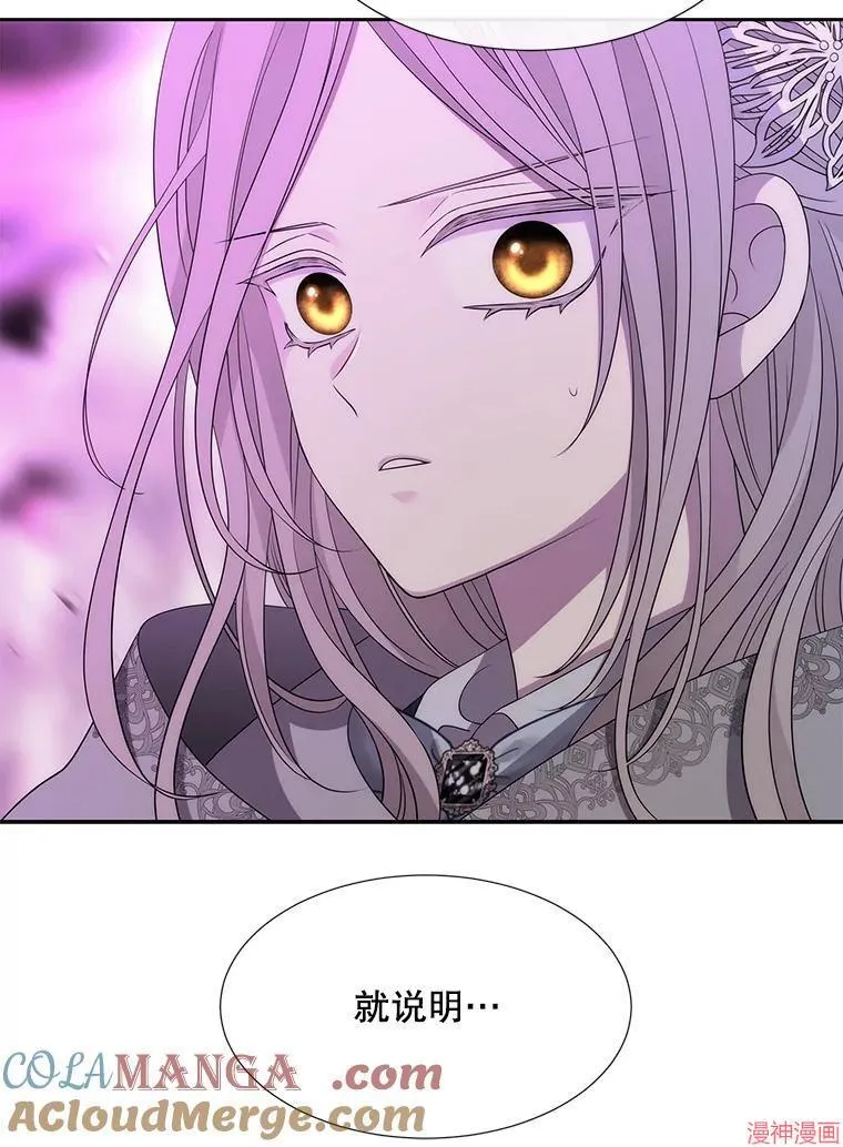 第198话 第43页
