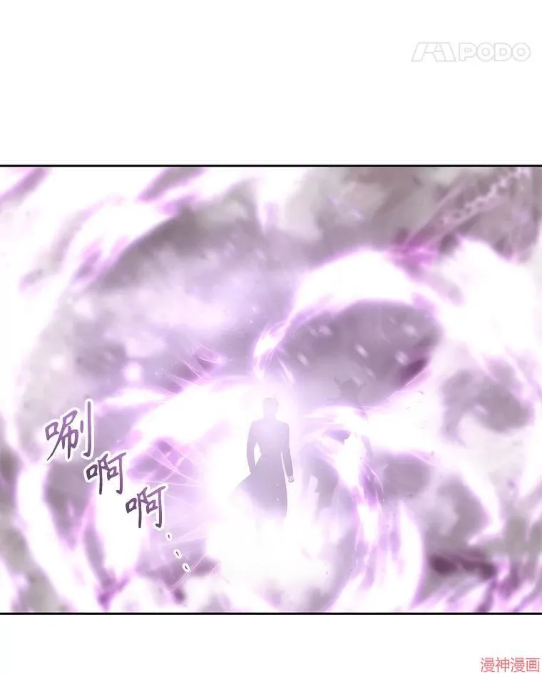 第198话 第44页