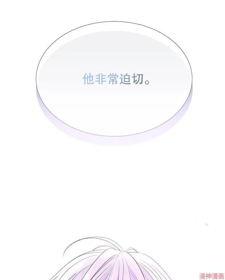 第198话 第45页
