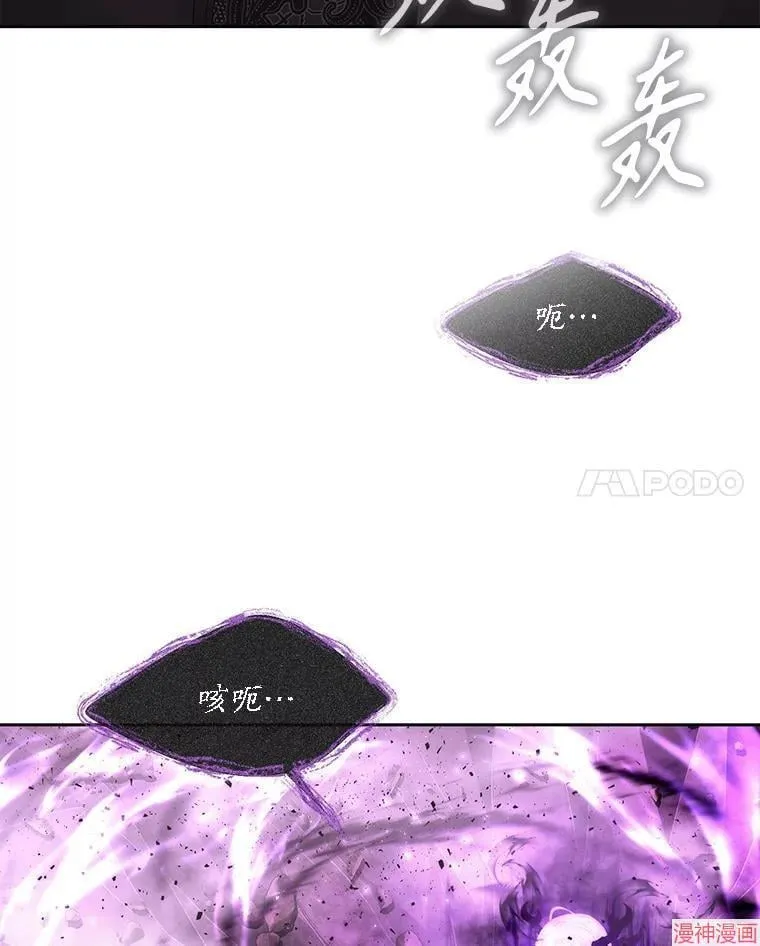 第198话 第47页