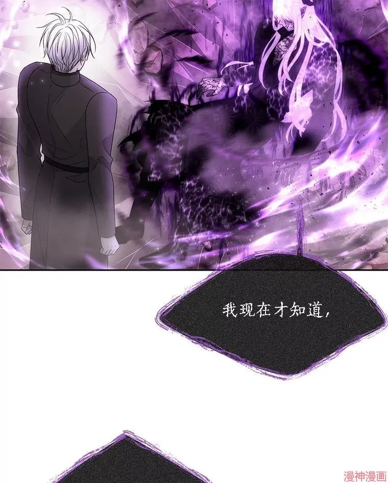 第198话 第48页