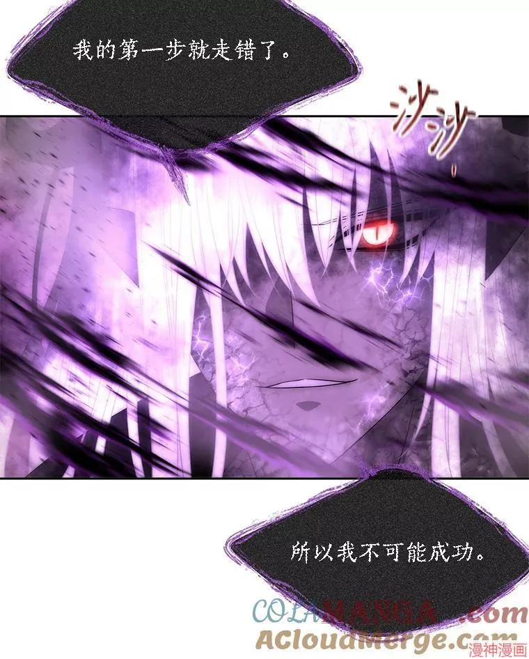 第198话 第49页