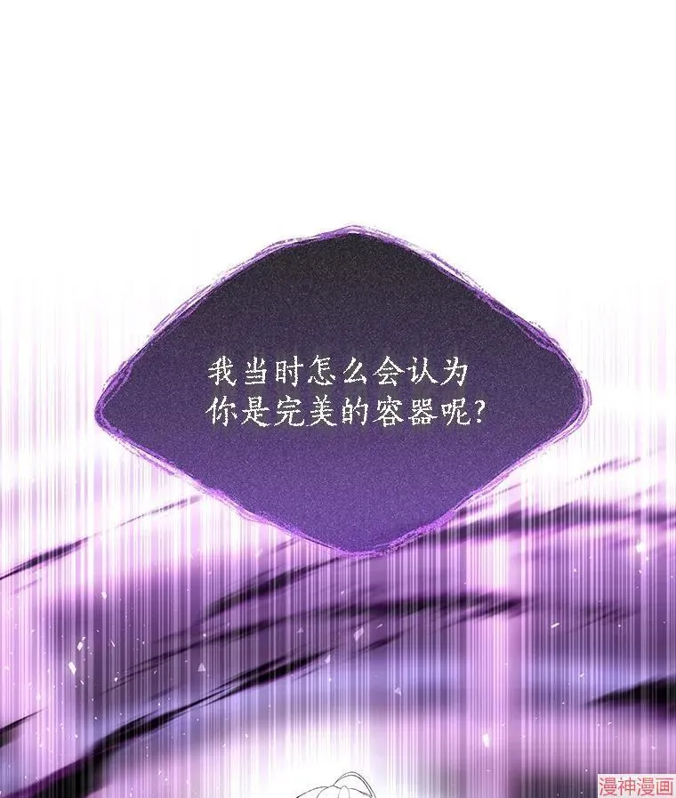 第198话 第51页