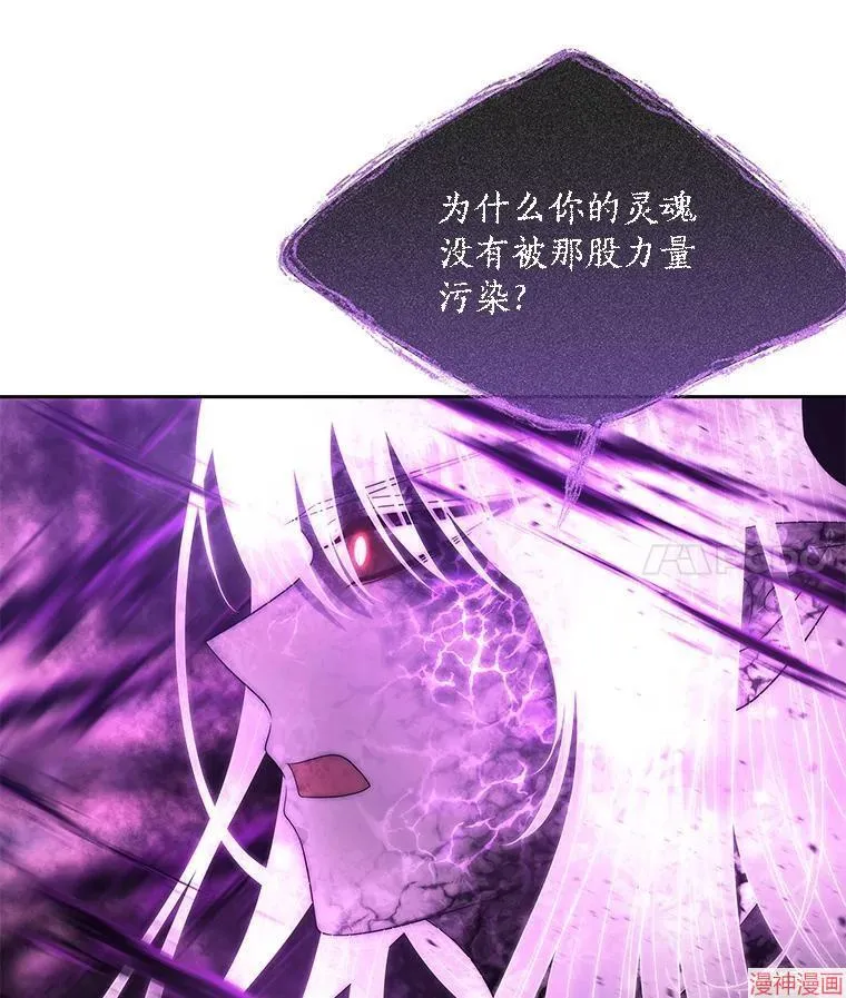 第198话 第54页