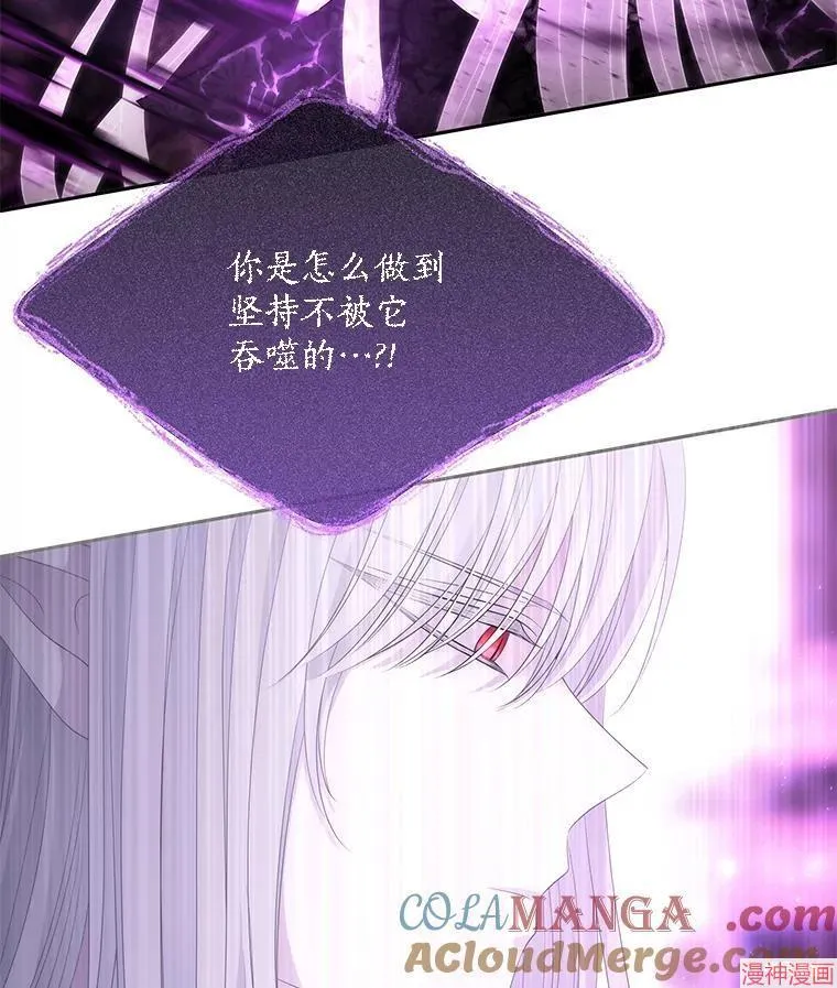 第198话 第55页