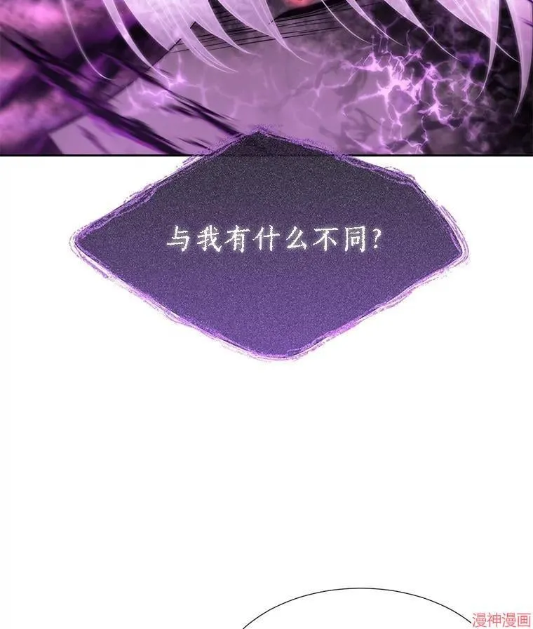 第198话 第57页
