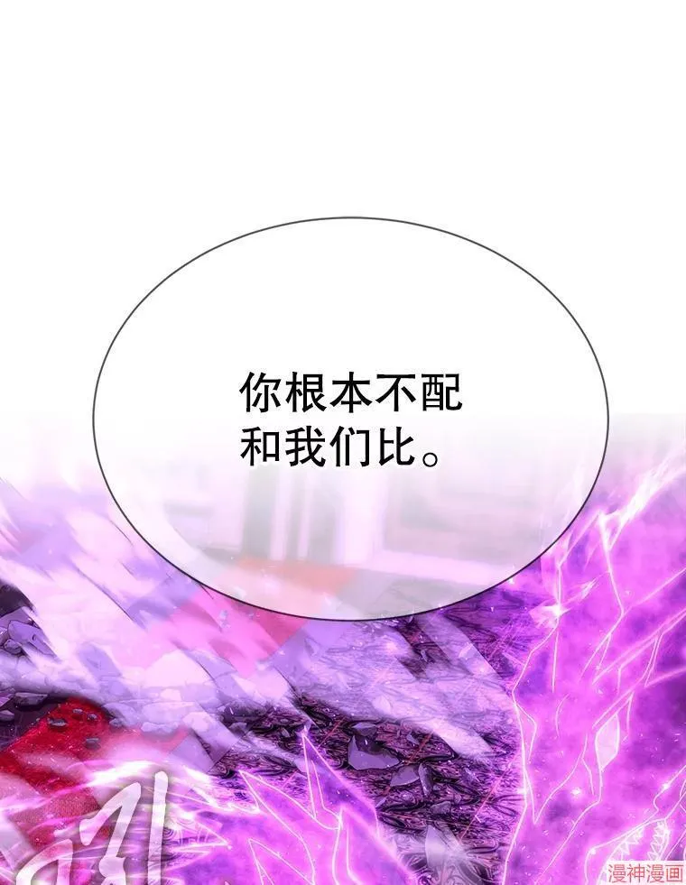 第198话 第59页