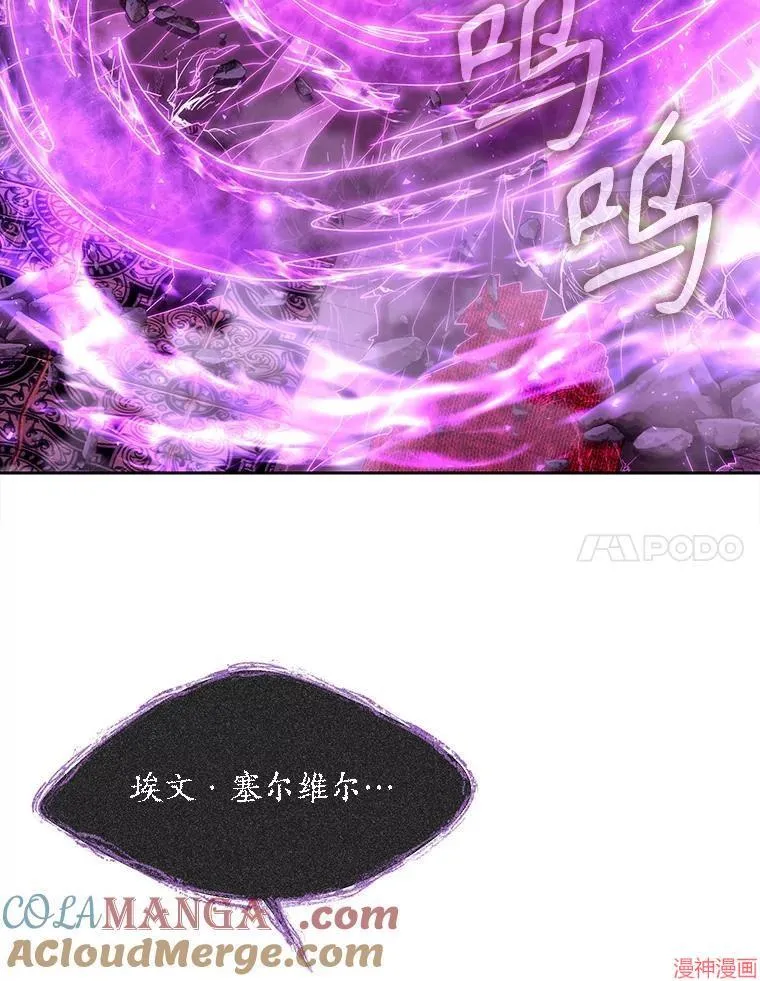 第198话 第61页