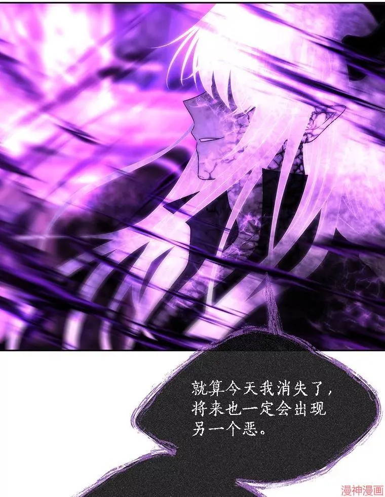 第198话 第62页