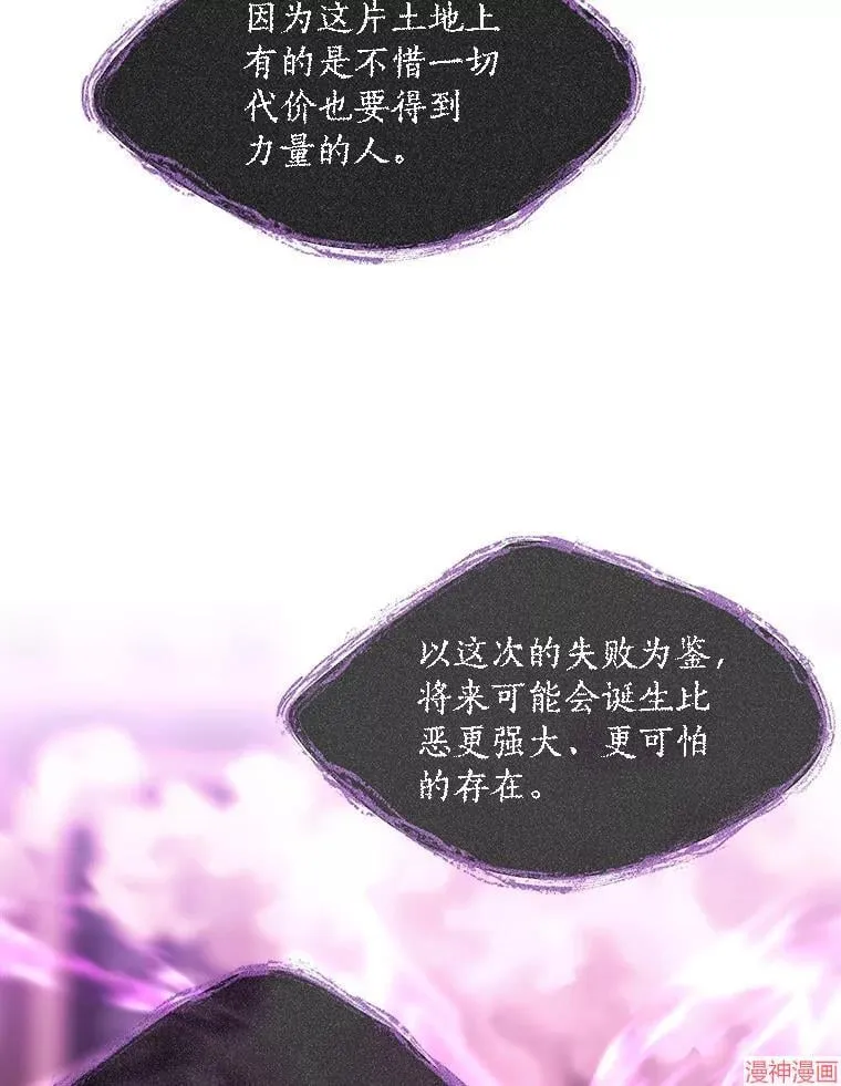 第198话 第63页