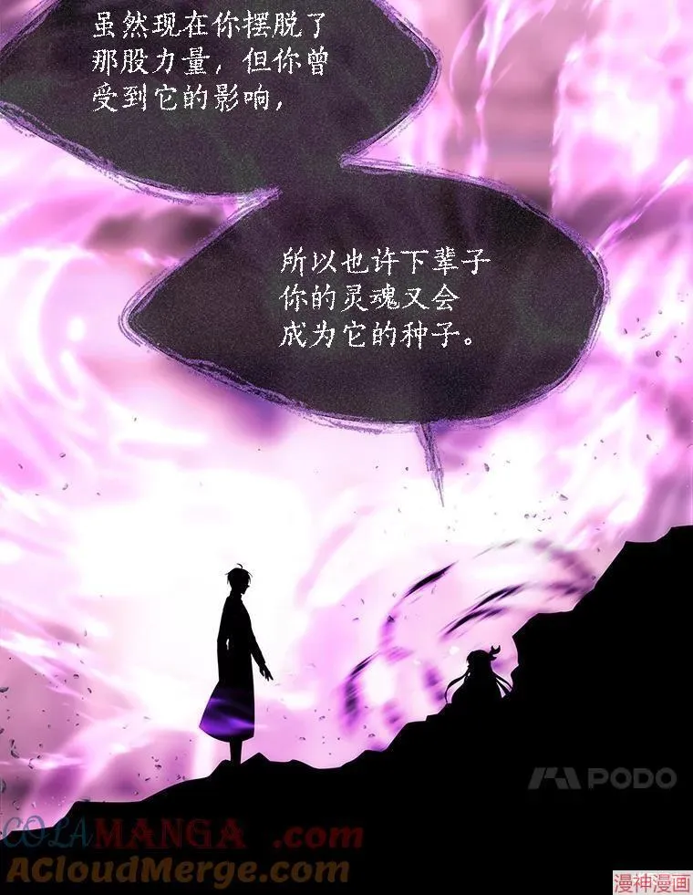 第198话 第64页
