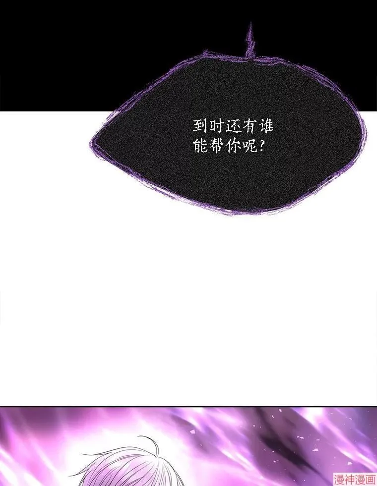 第198话 第65页