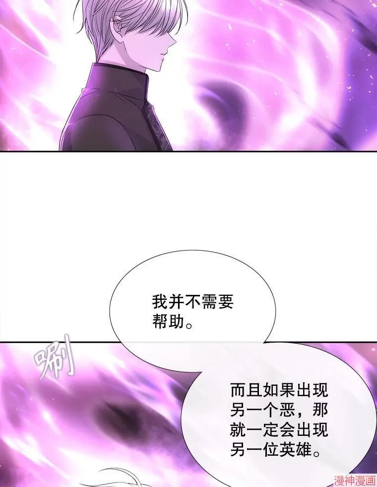 第198话 第66页
