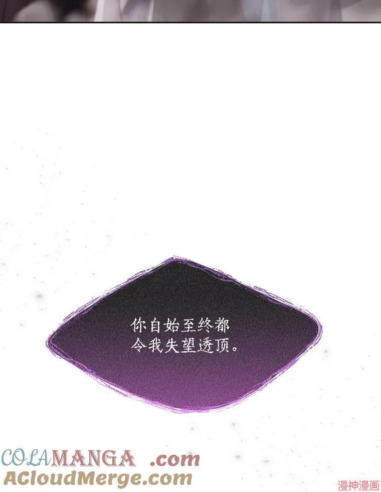 第198话 第70页